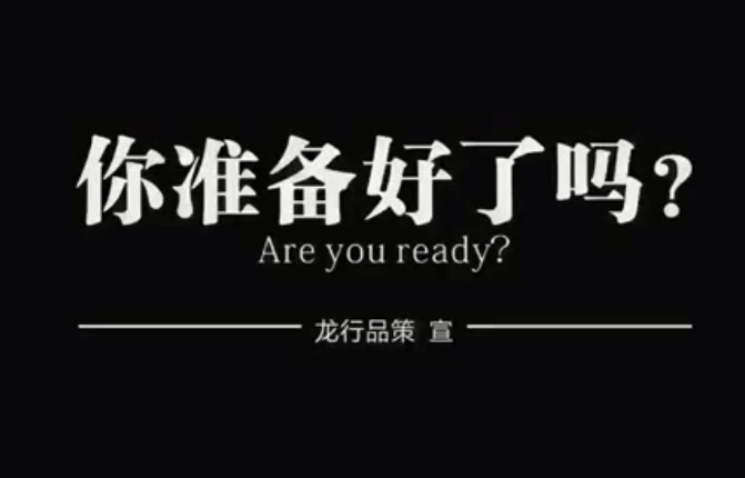 美術生，你準備好了嗎-重慶美術培訓畫室視頻